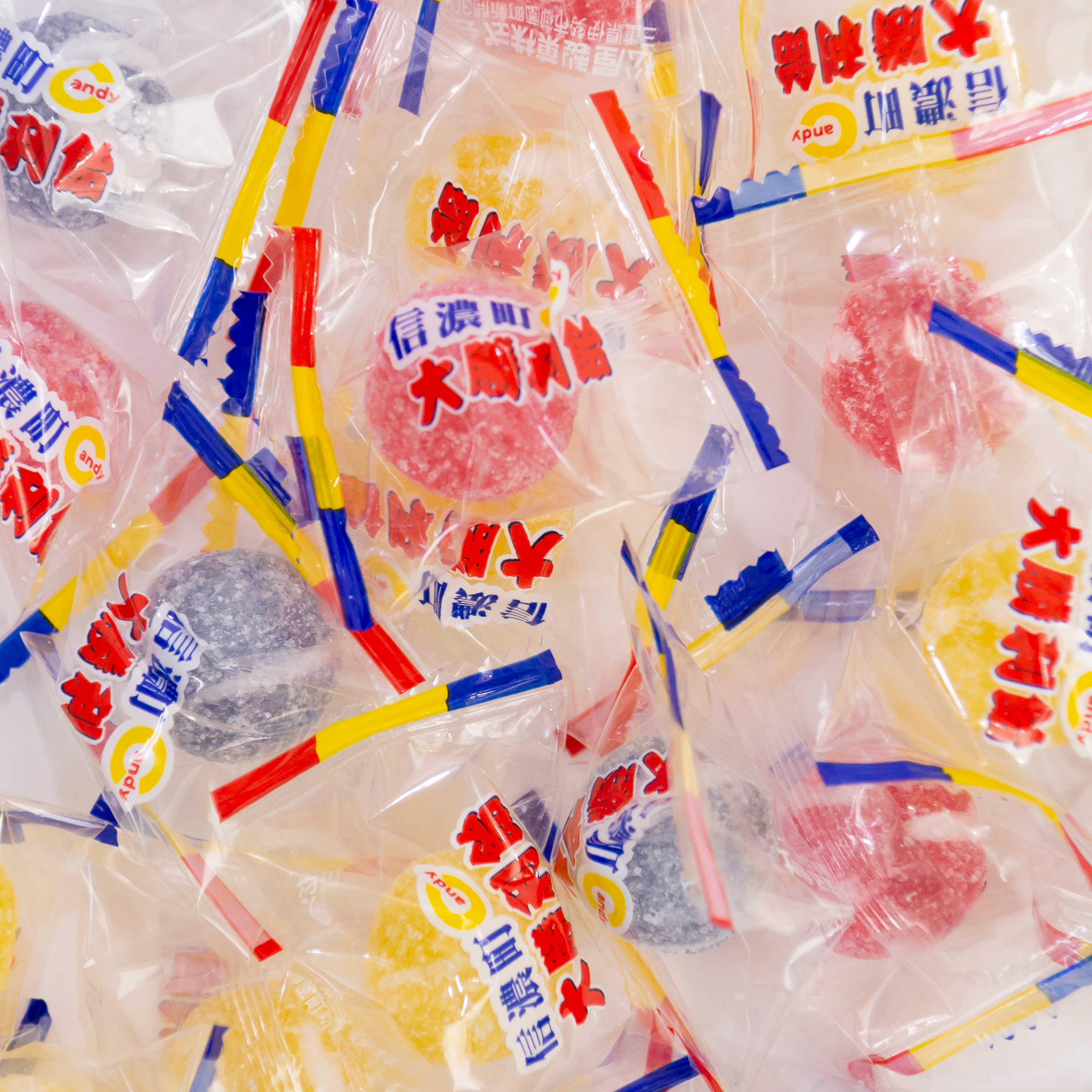 大勝利飴 20個入 3色 | 【公式】創価学会仏壇・仏具・書籍・土産・三色